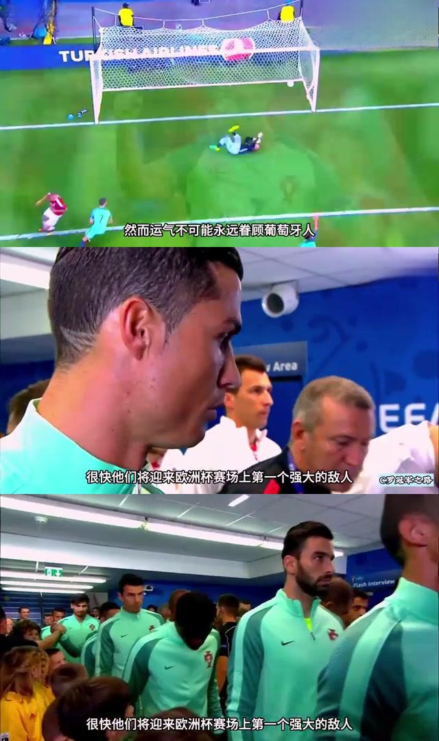 东欧球队惊险晋级，力争进军亚洲赛场决赛