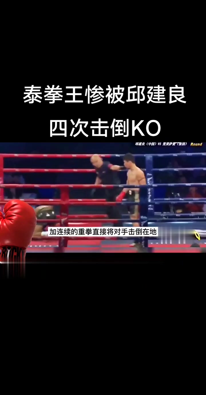 三亿体育体育vip注册-日本拳击手力挫对手，成功闯入决赛
