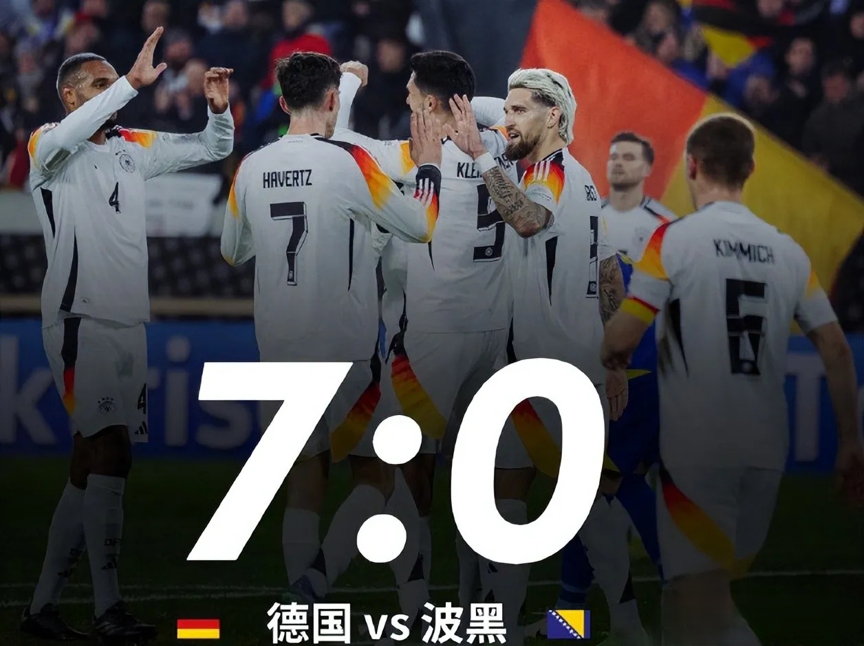 德国队不敌奥地利被逆转击败